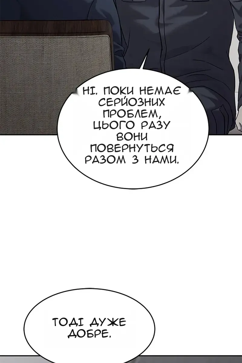 Сторінка 44