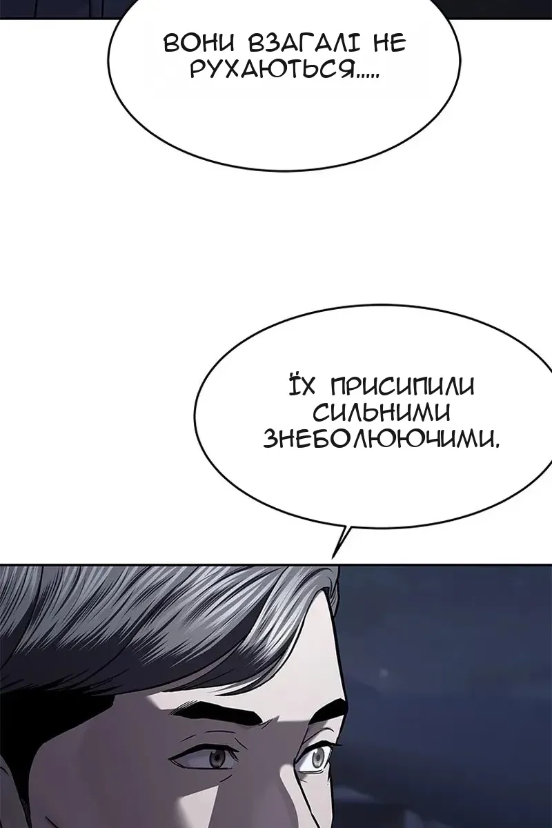 Сторінка 53