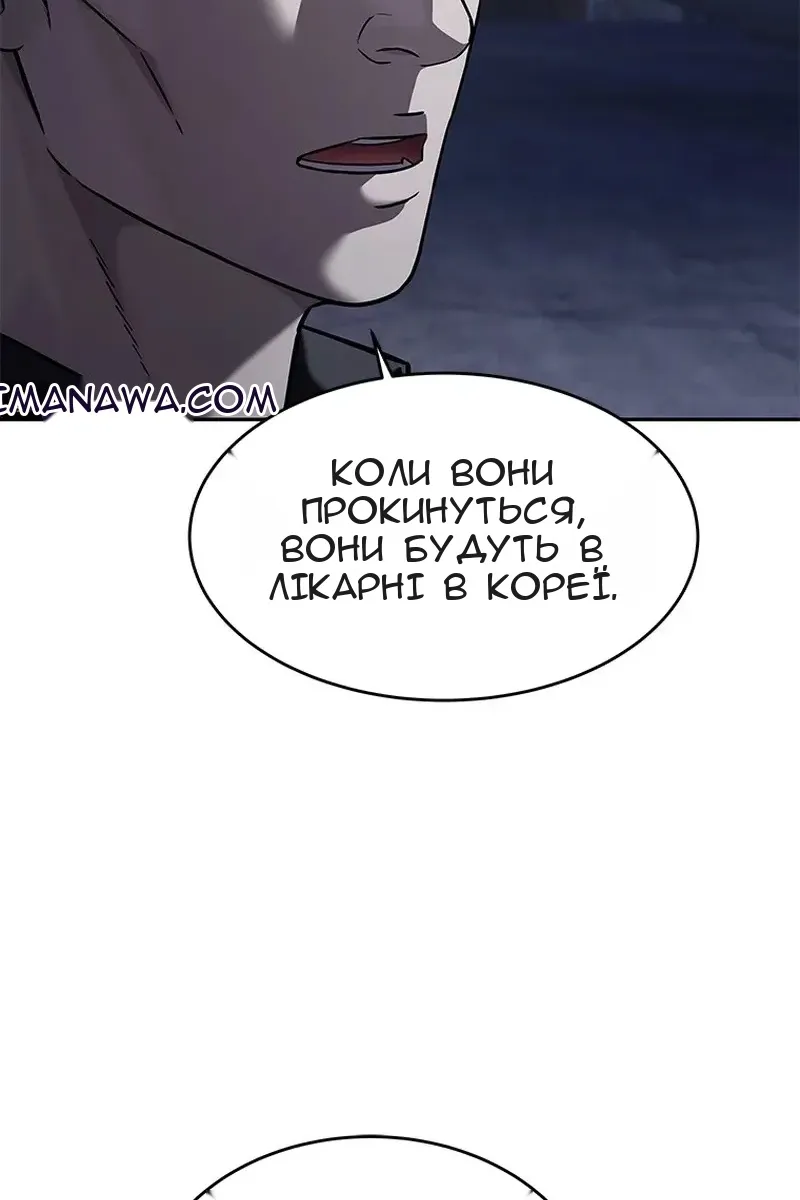 Сторінка 54