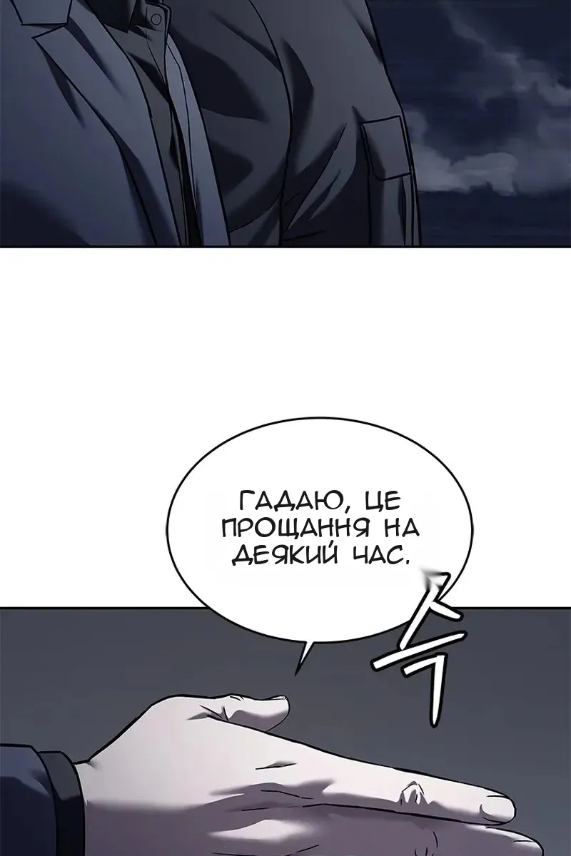 Сторінка 56