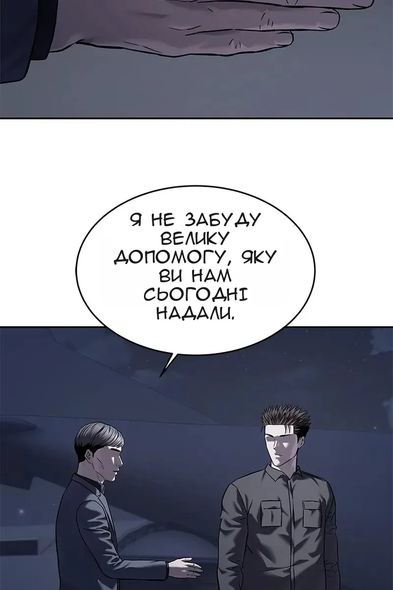 Сторінка 57