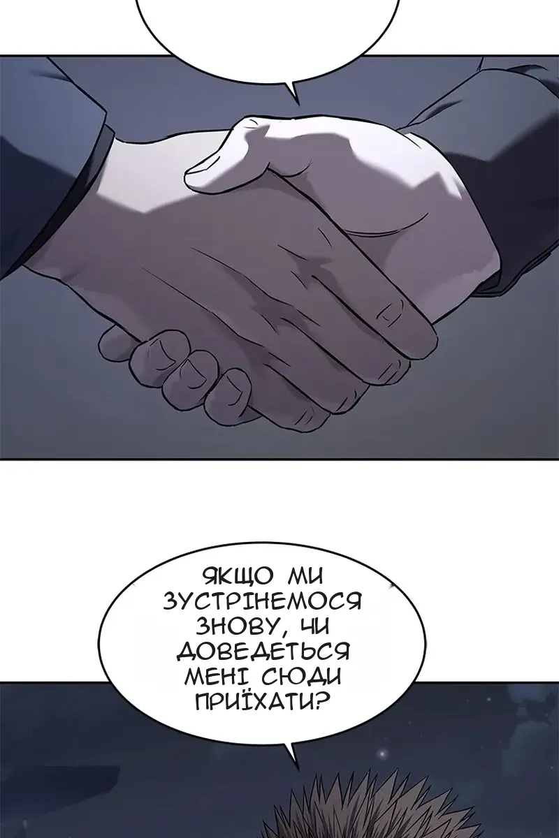 Сторінка 59