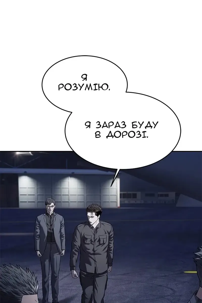 Сторінка 62