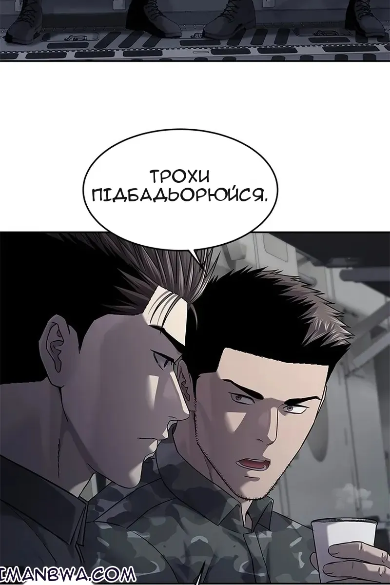 Сторінка 77