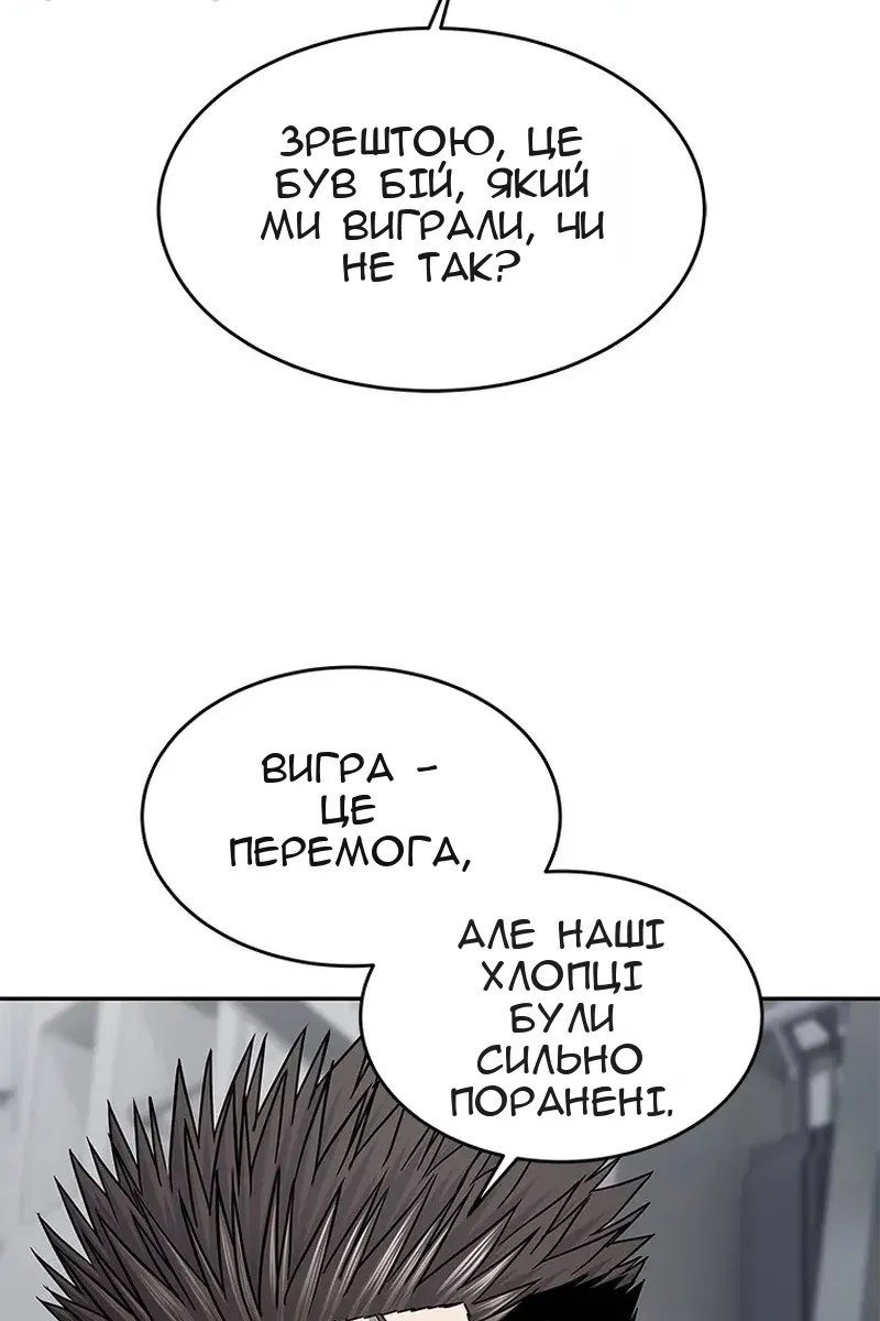 Сторінка 78