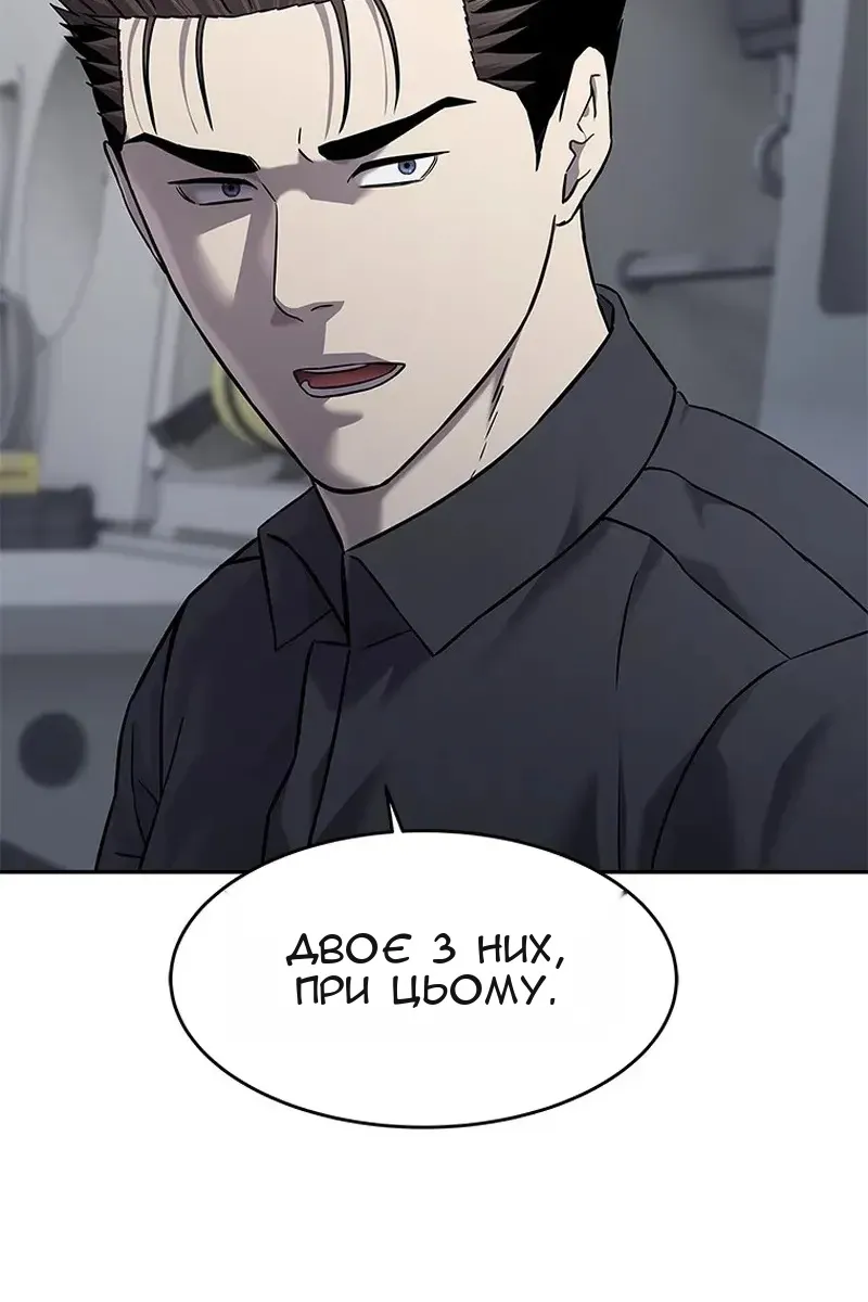 Сторінка 79