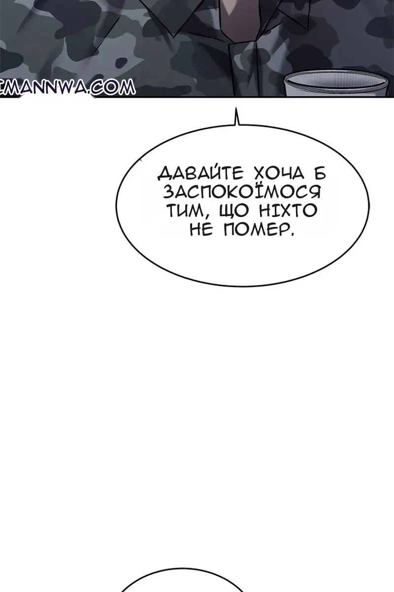 Сторінка 81