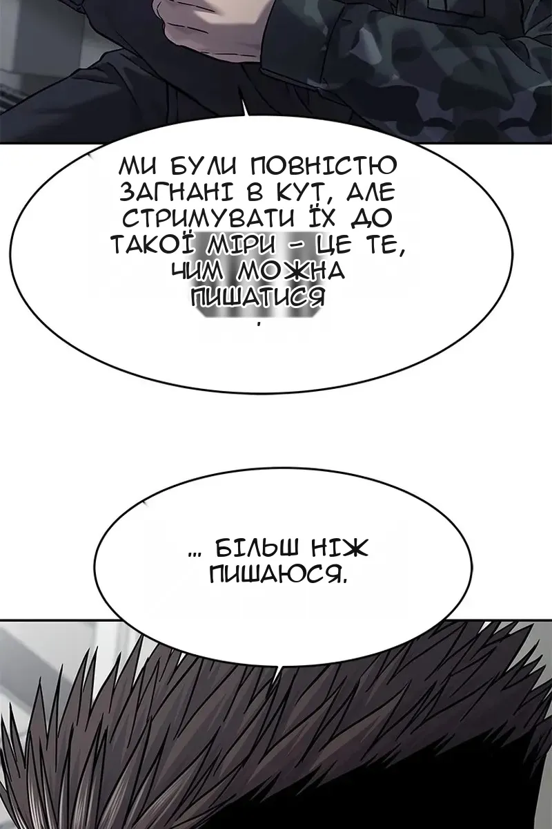 Сторінка 83