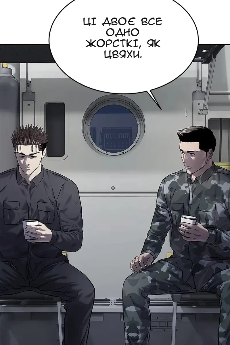 Сторінка 85