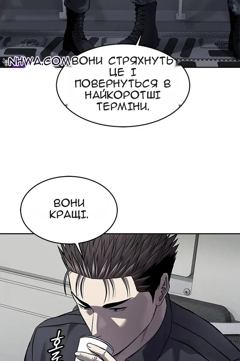 Сторінка 86