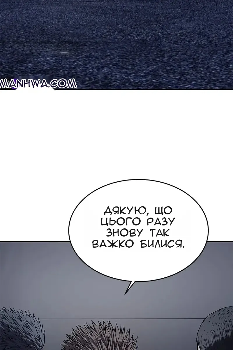 Сторінка 92