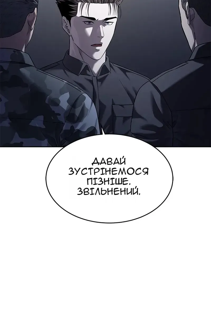 Сторінка 93