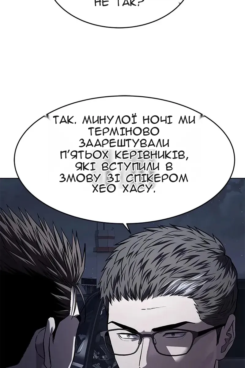 Сторінка 108