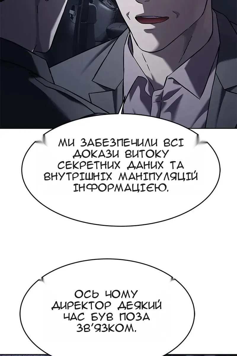 Сторінка 109