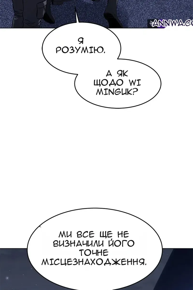 Сторінка 111