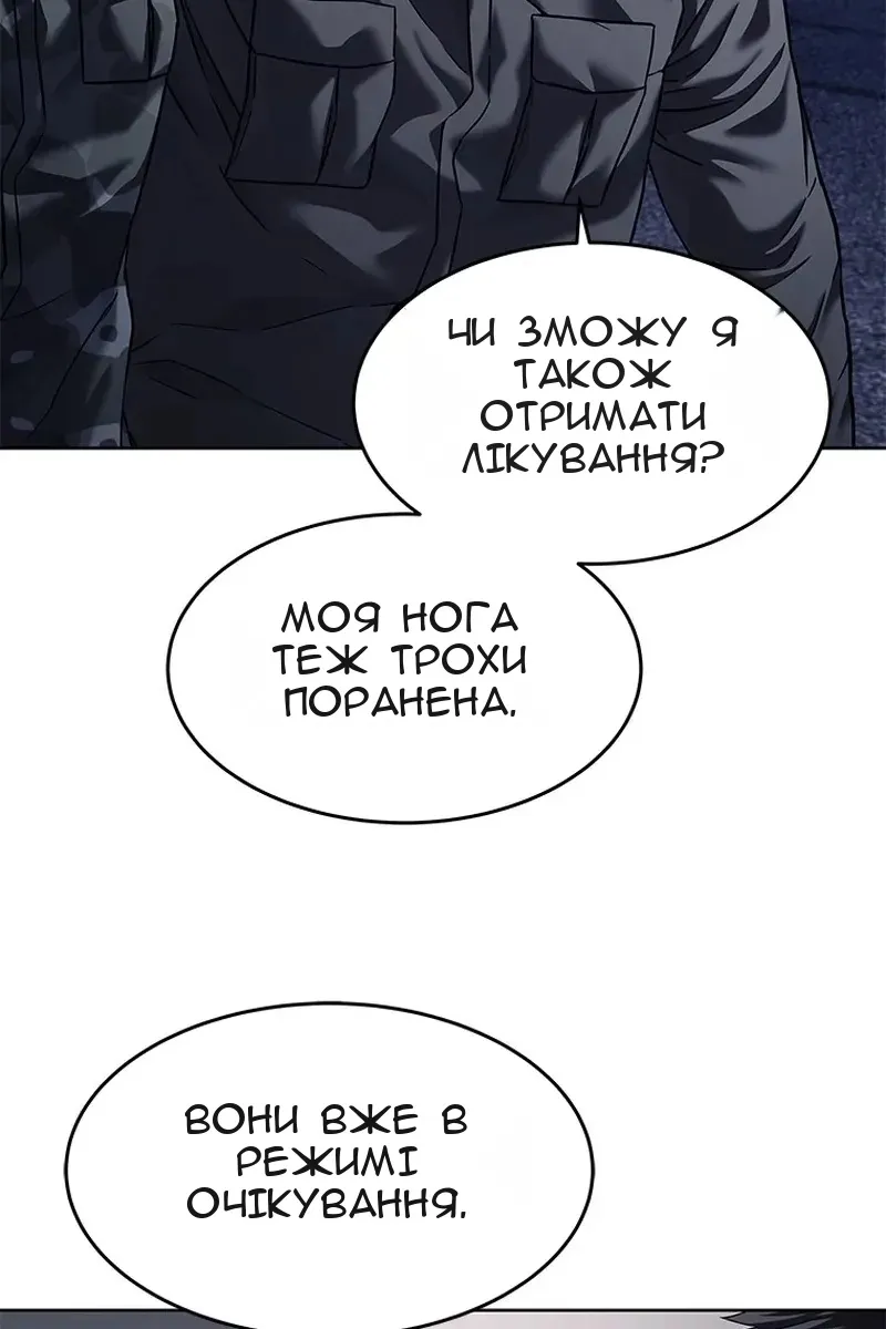 Сторінка 114