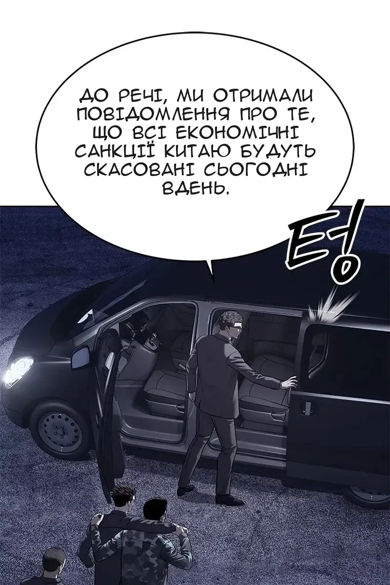 Сторінка 116