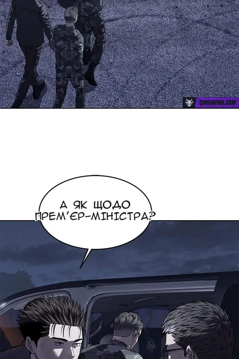 Сторінка 117