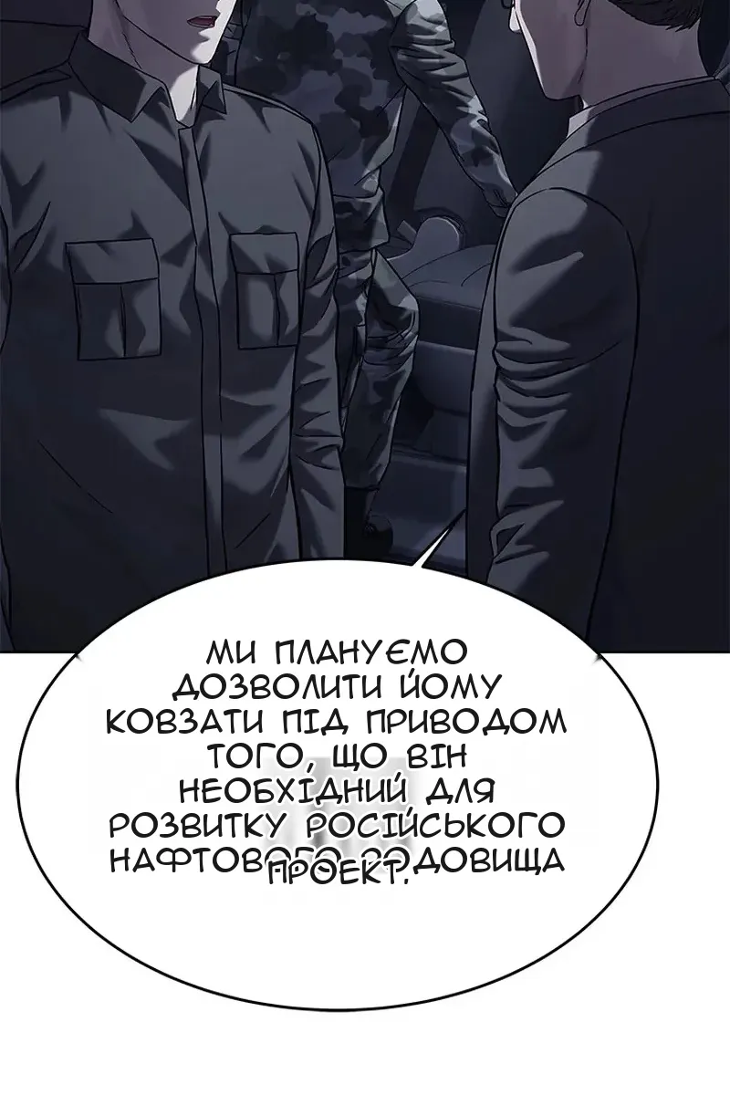 Сторінка 118