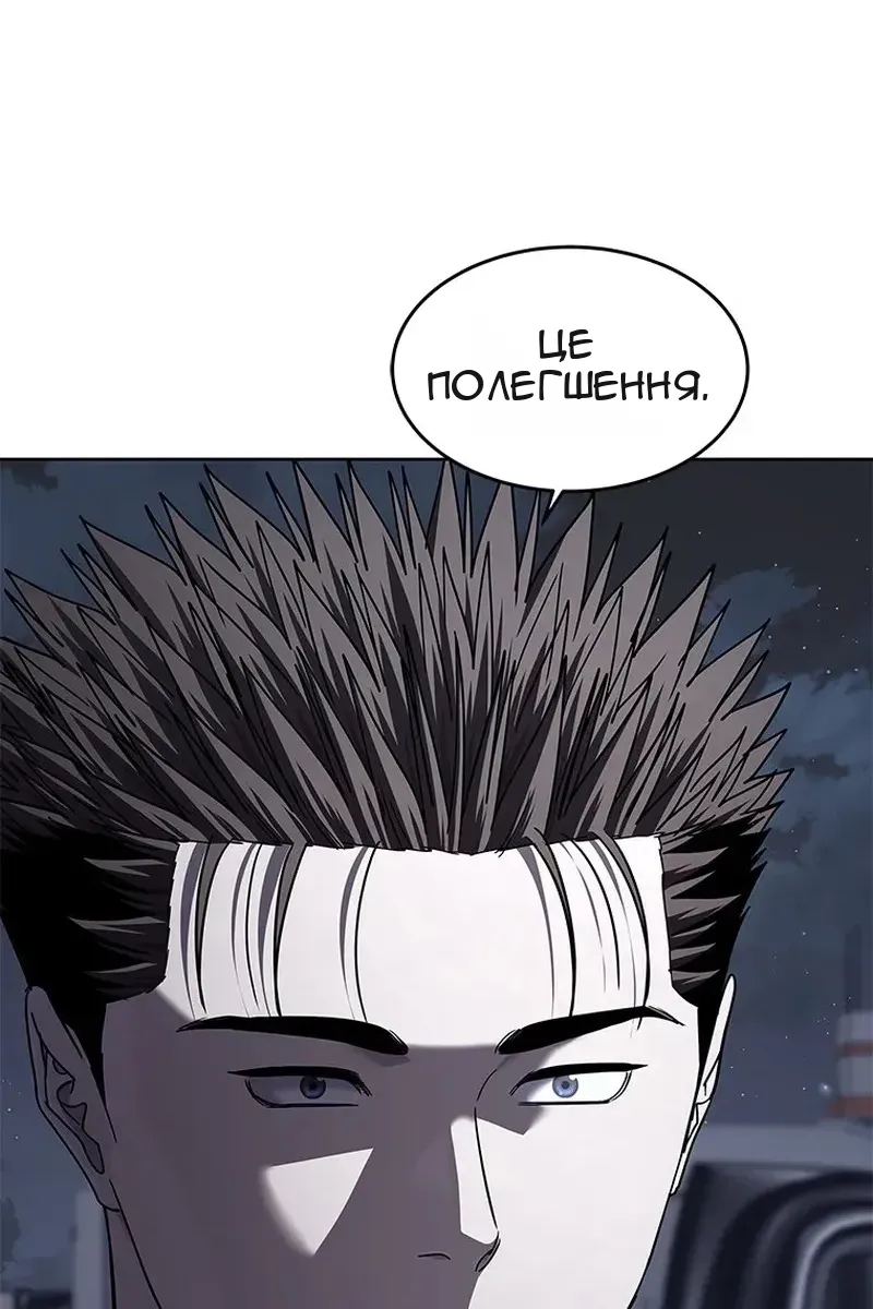 Сторінка 119