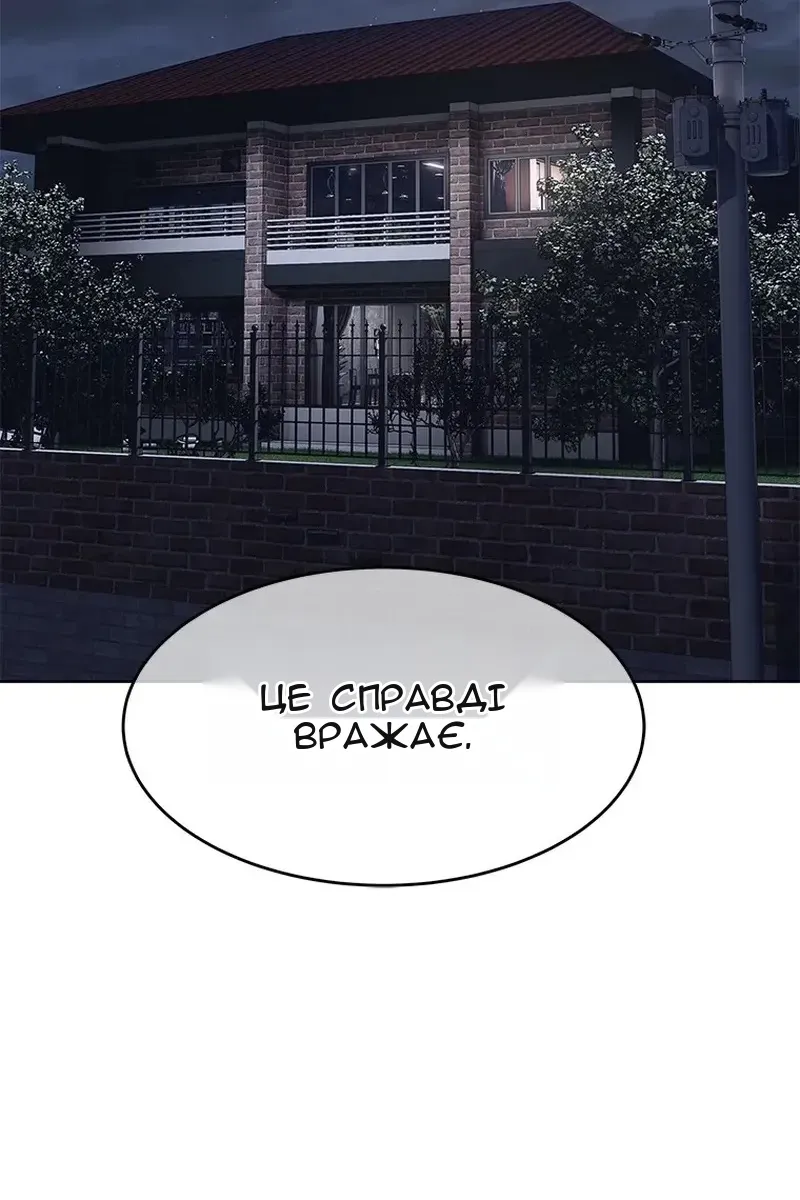 Сторінка 122