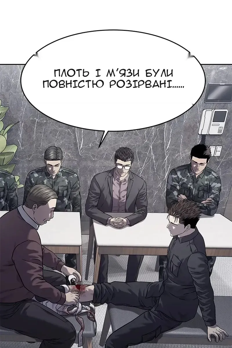 Сторінка 123