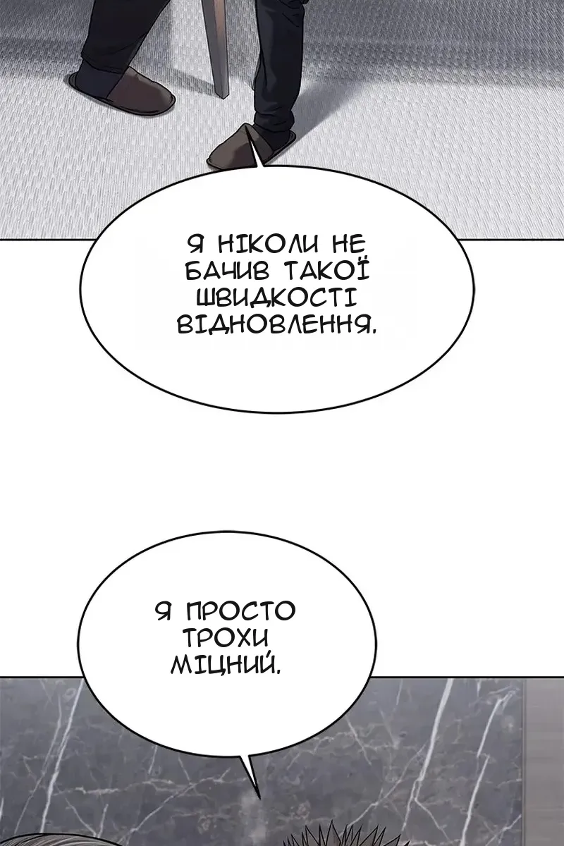 Сторінка 124