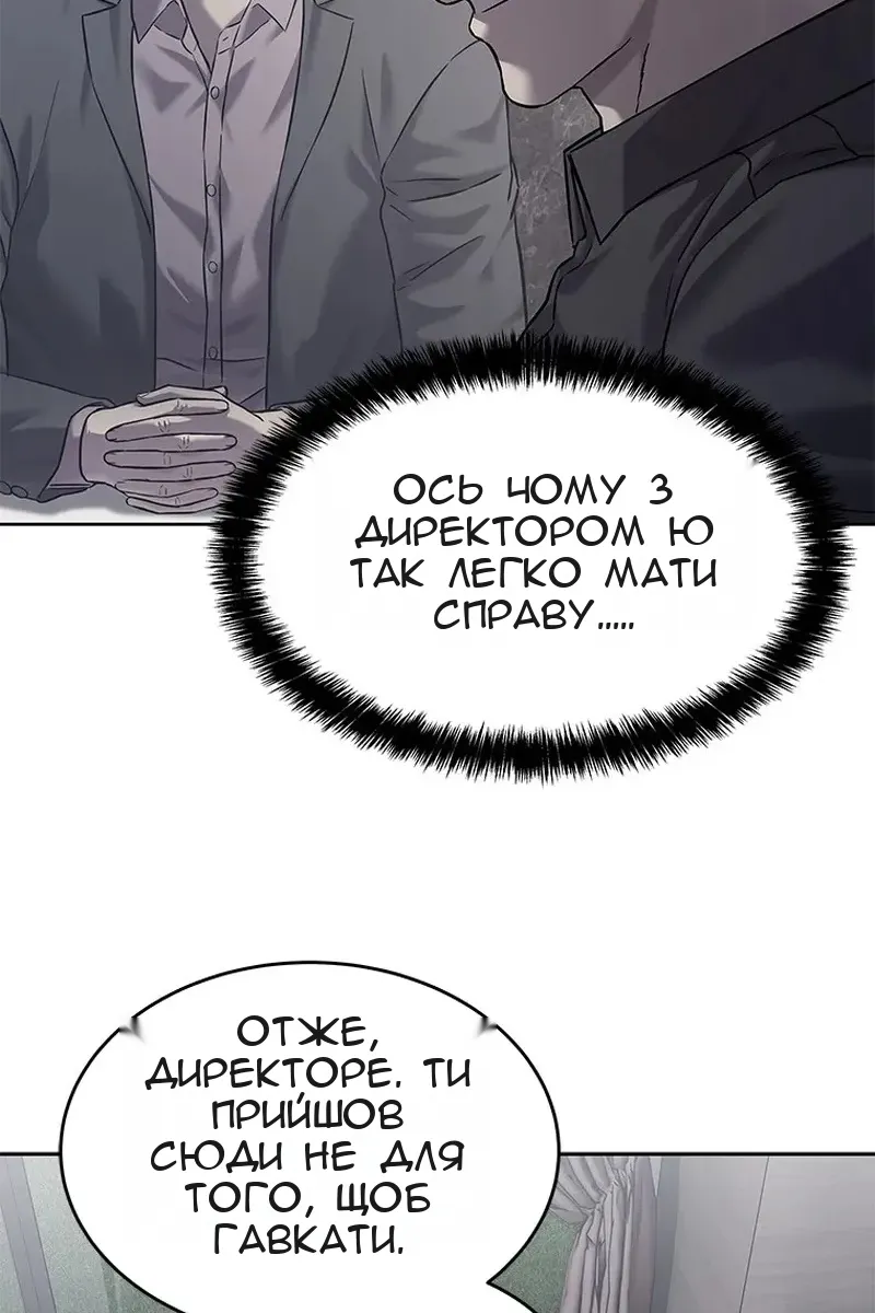 Сторінка 128