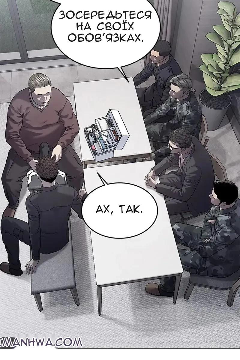 Сторінка 129