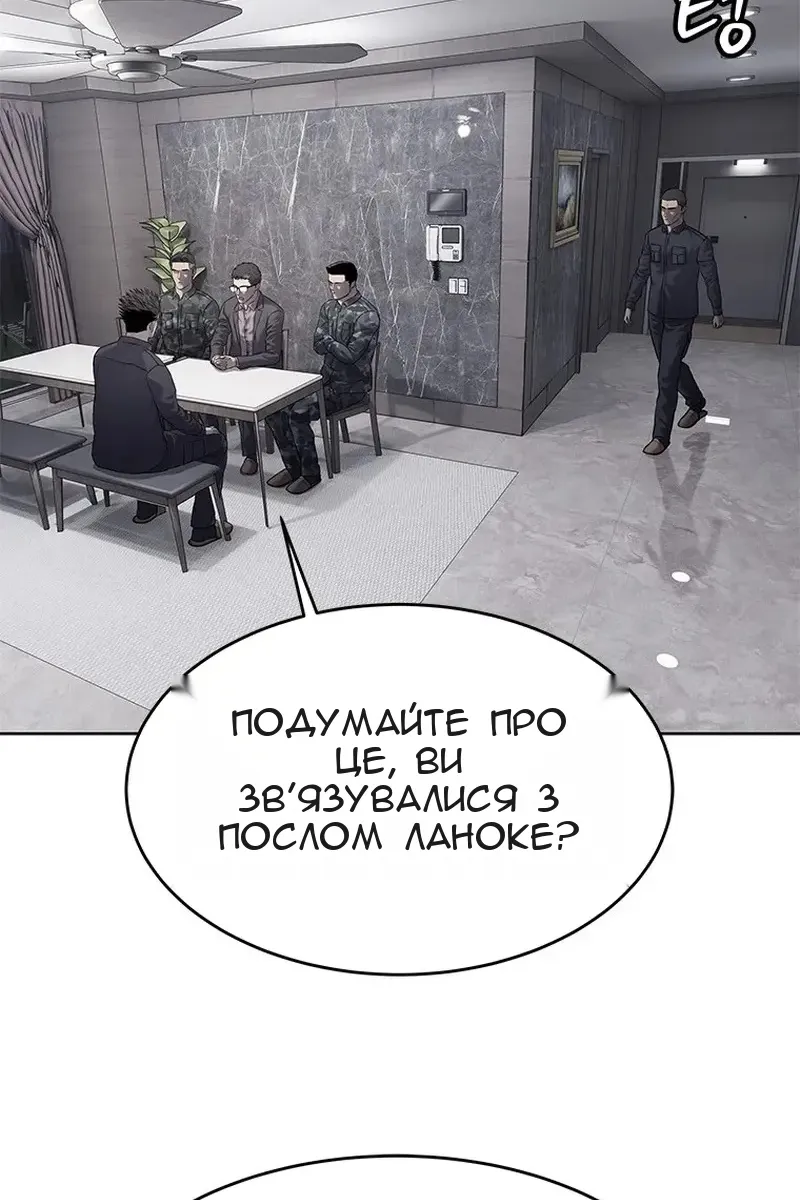 Сторінка 132