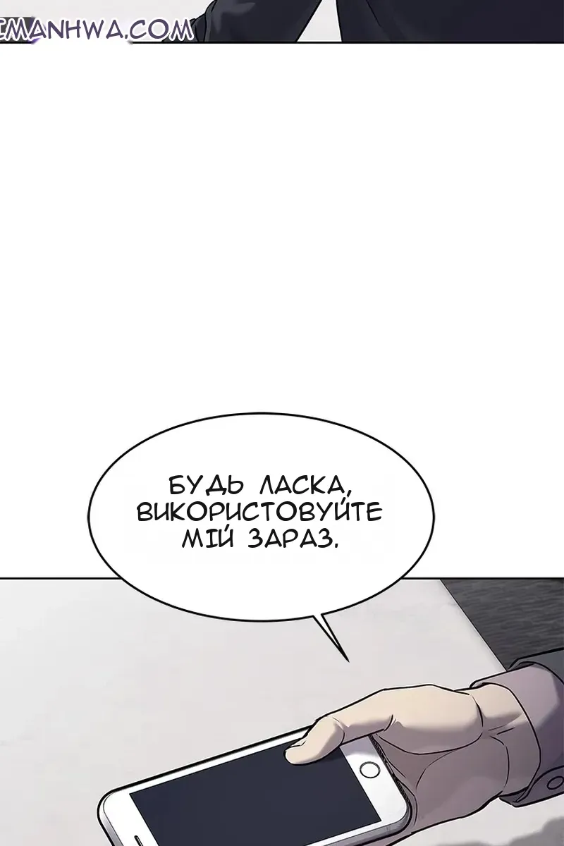 Сторінка 134
