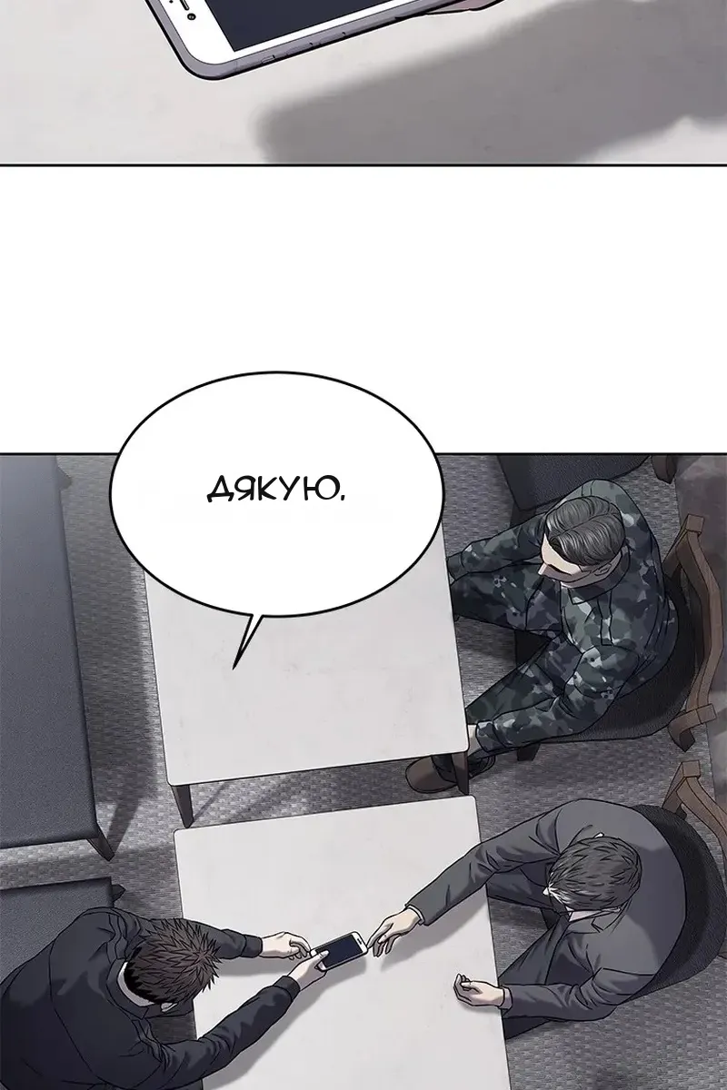 Сторінка 135