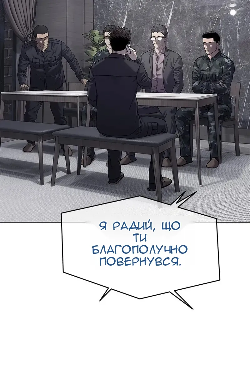 Сторінка 139