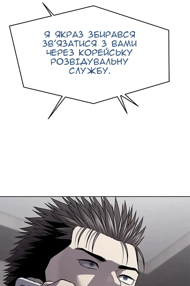 Сторінка 140