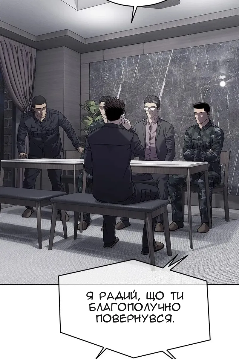 Сторінка 3
