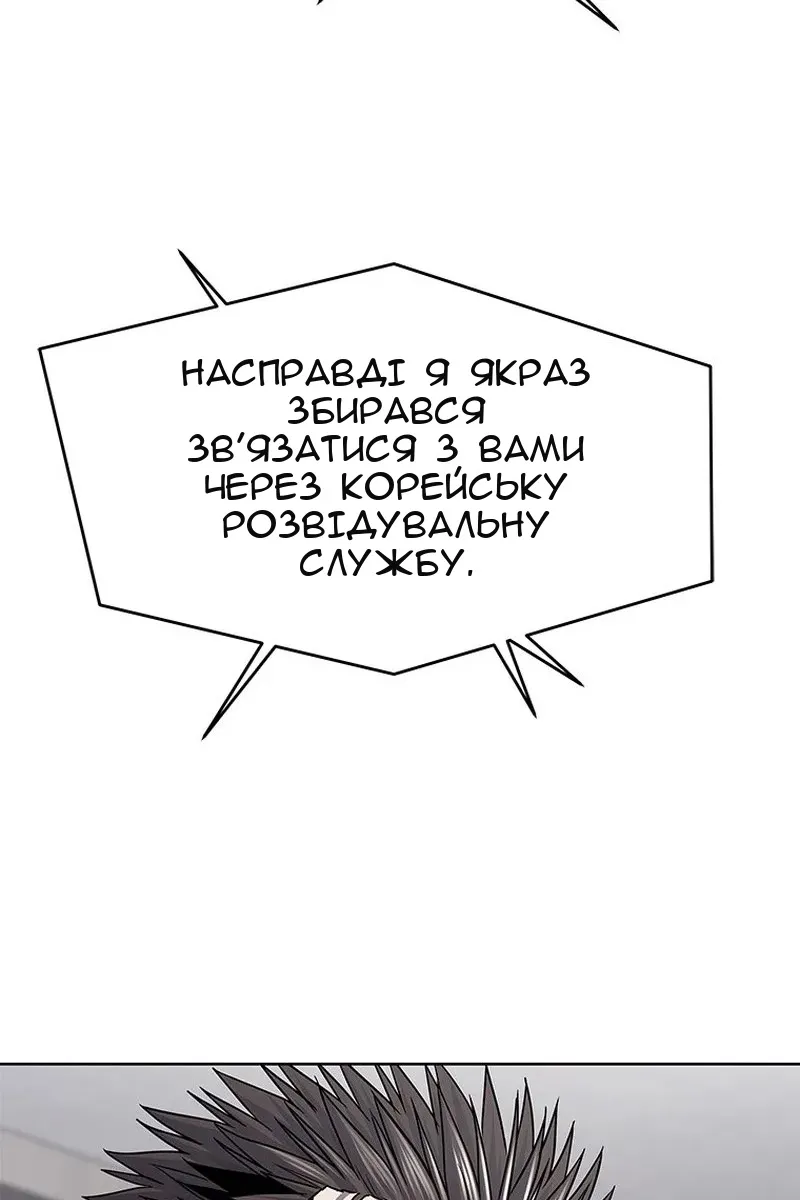 Сторінка 4