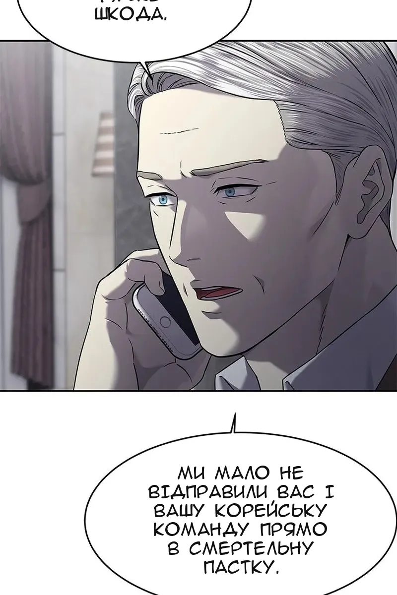 Сторінка 10