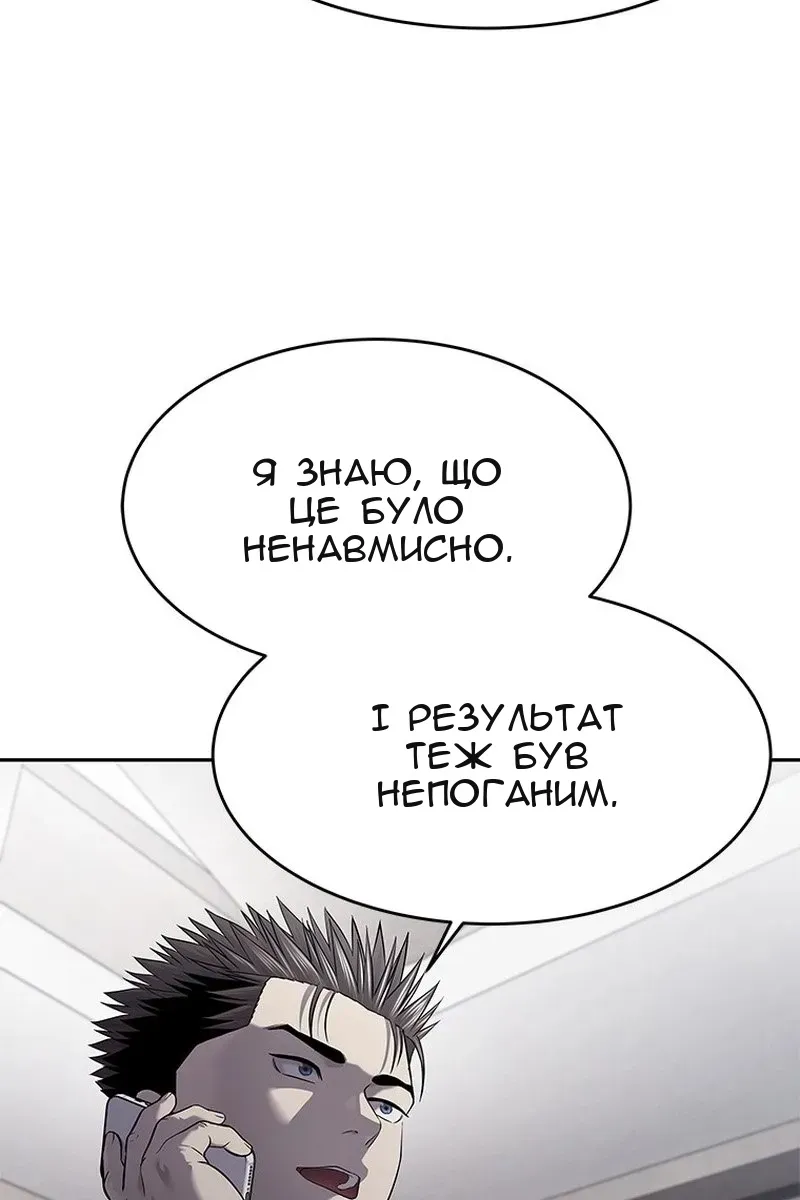 Сторінка 11