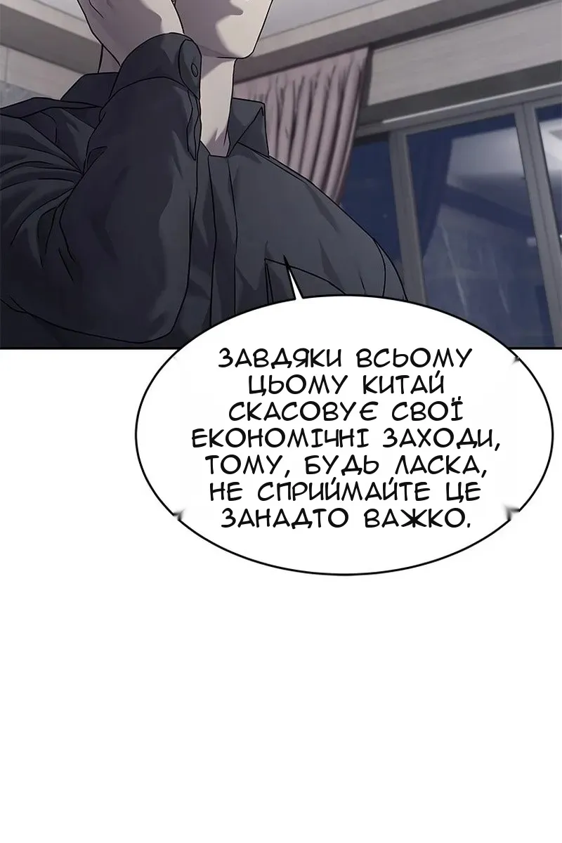 Сторінка 12