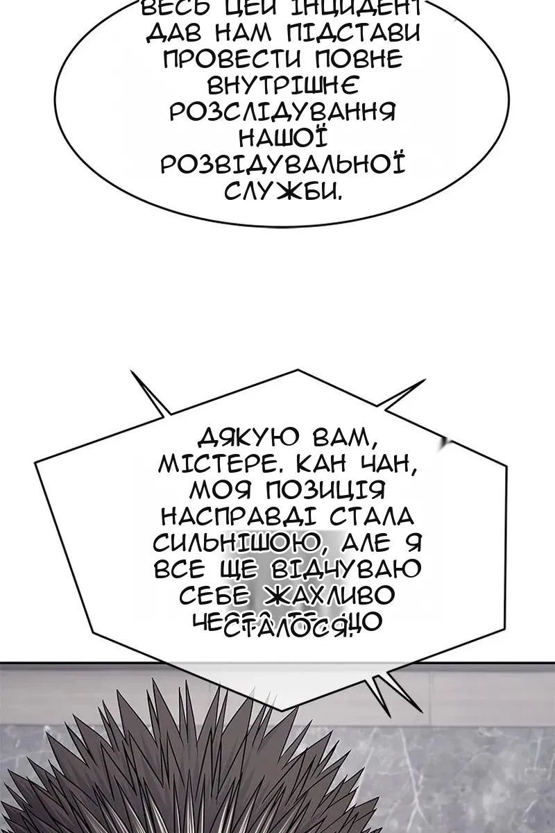 Сторінка 14