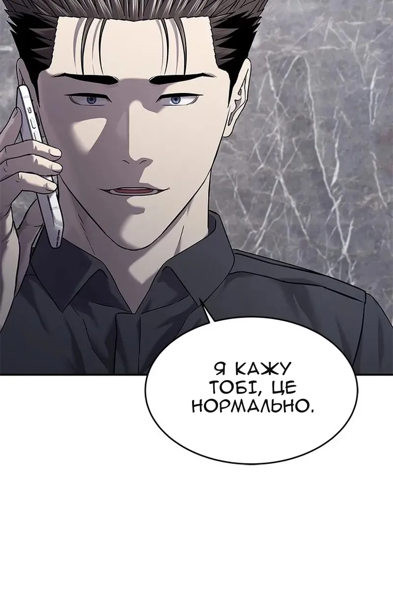 Сторінка 15