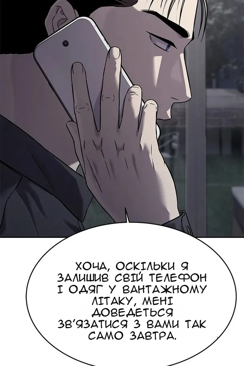 Сторінка 18