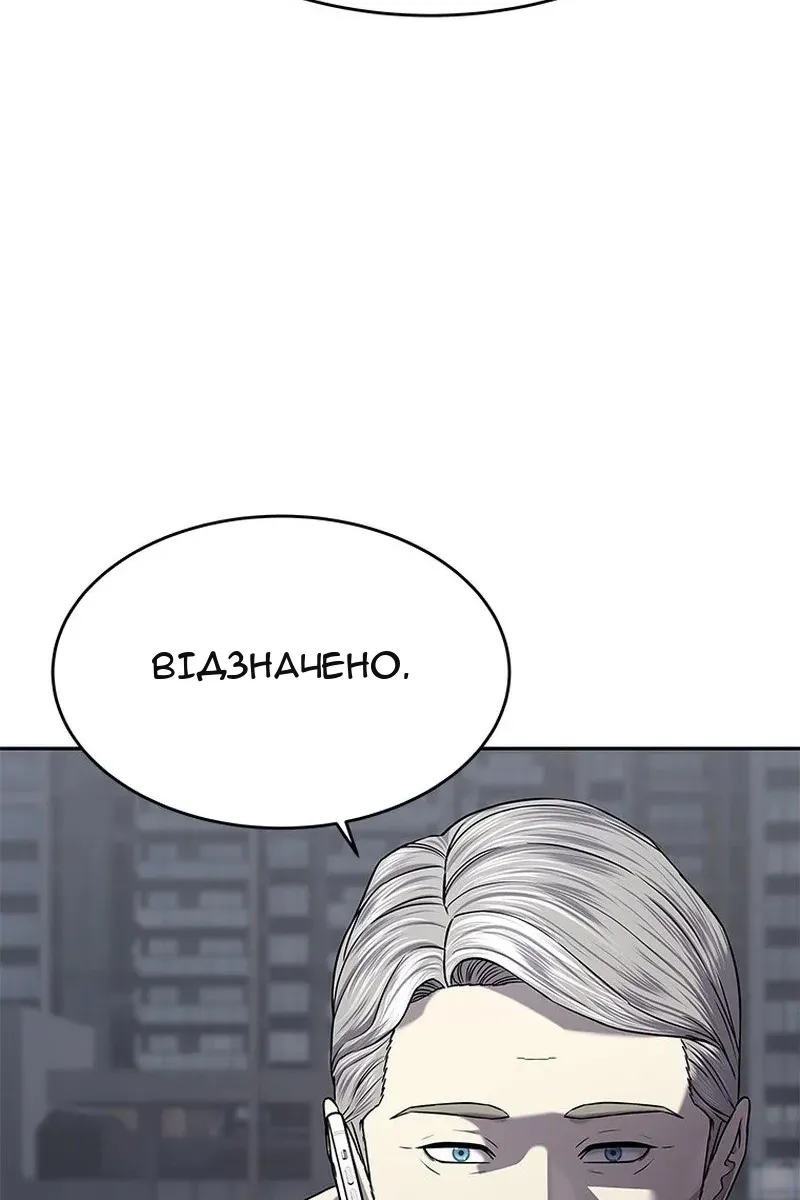Сторінка 19