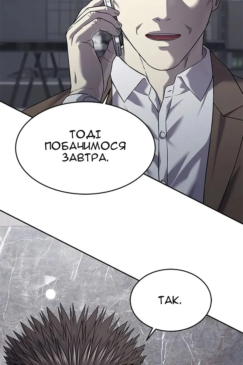 Сторінка 20