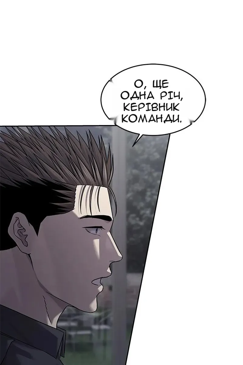 Сторінка 24