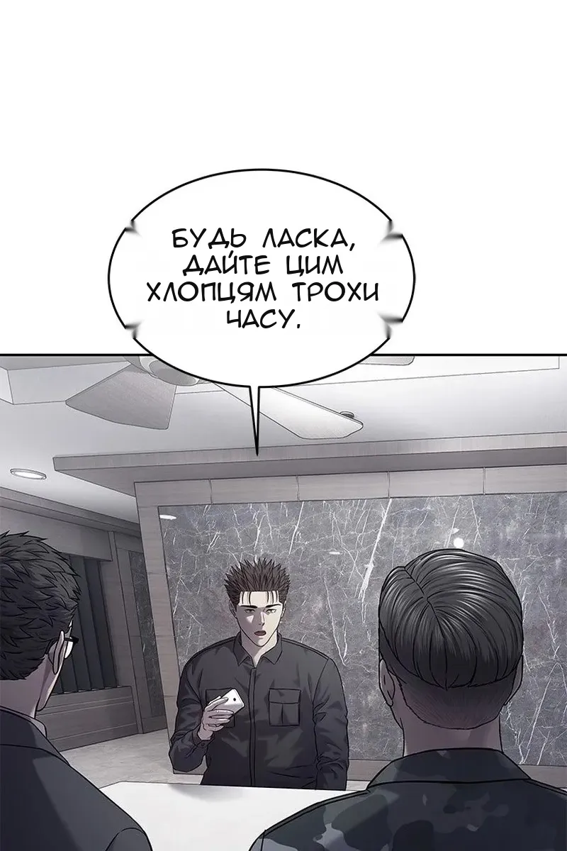 Сторінка 26