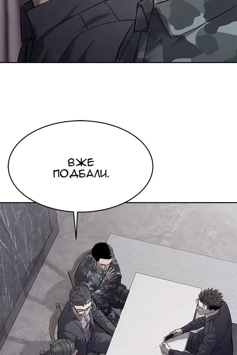 Сторінка 28