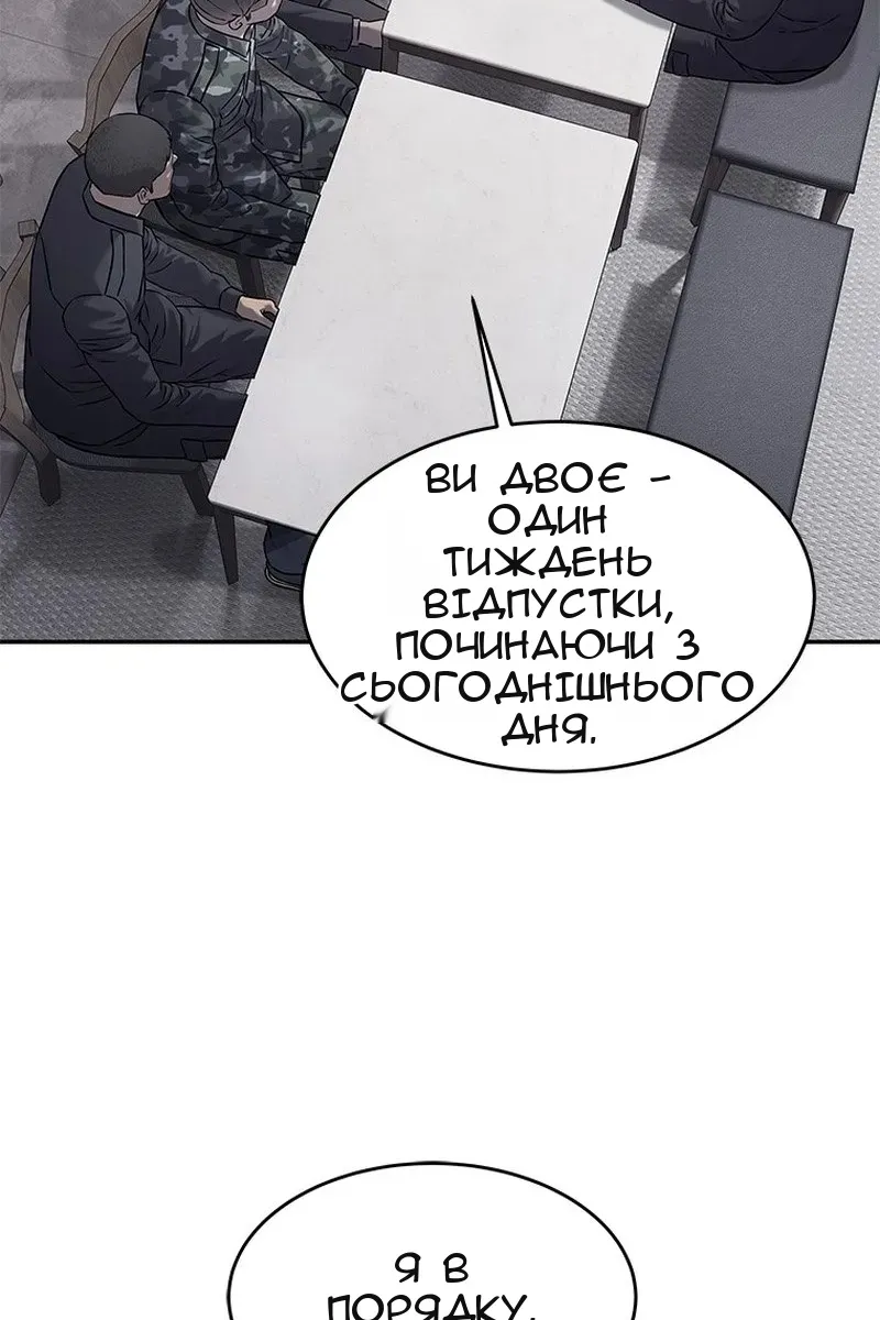 Сторінка 29