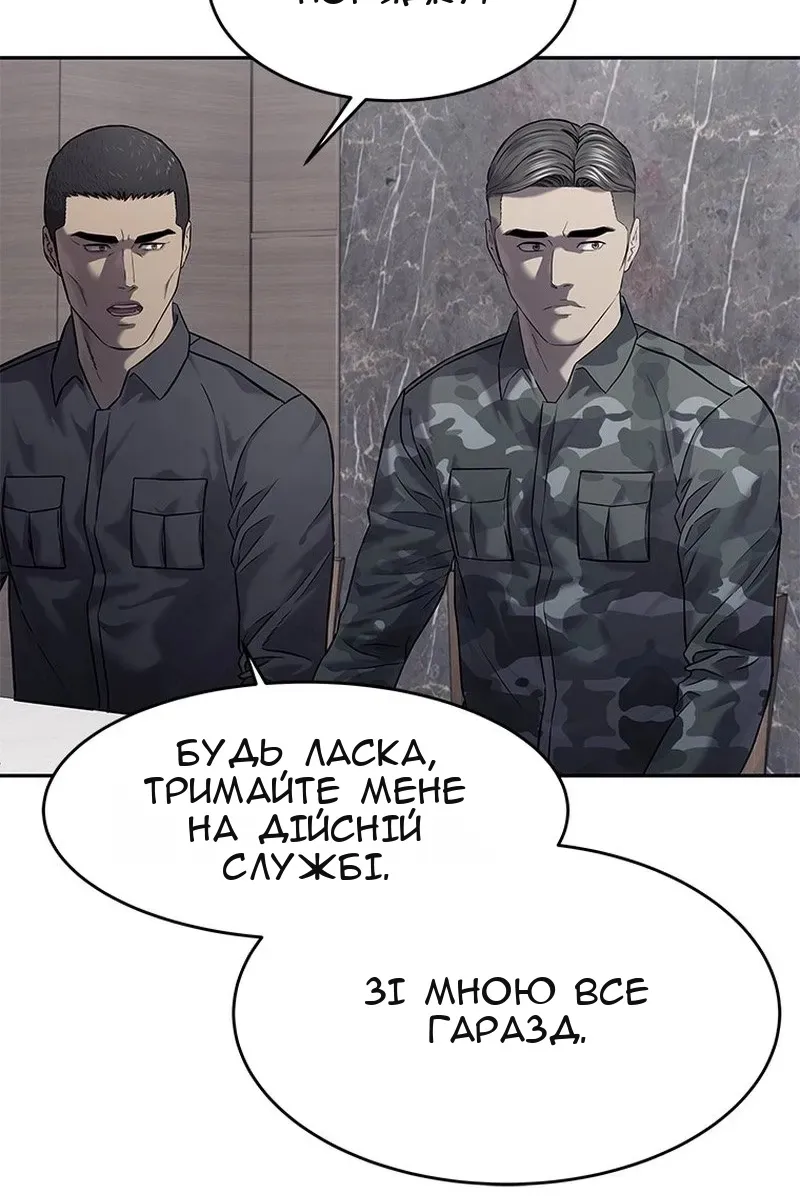 Сторінка 30