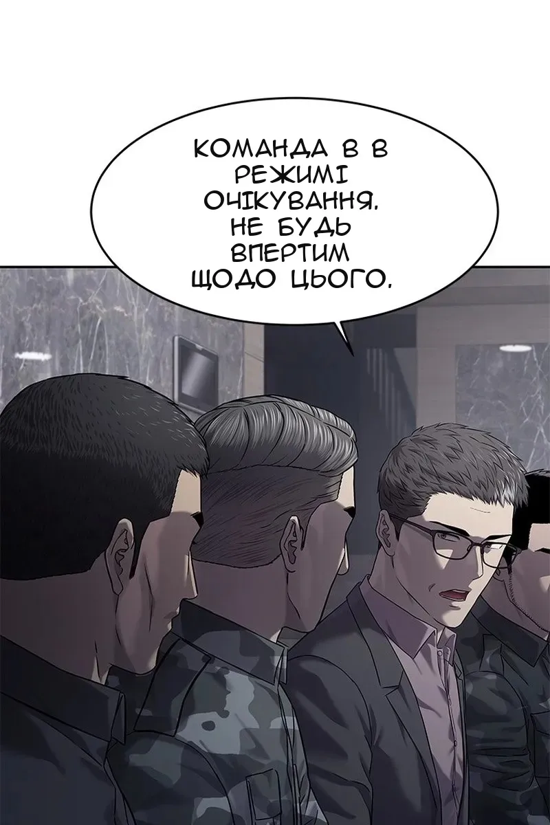 Сторінка 31